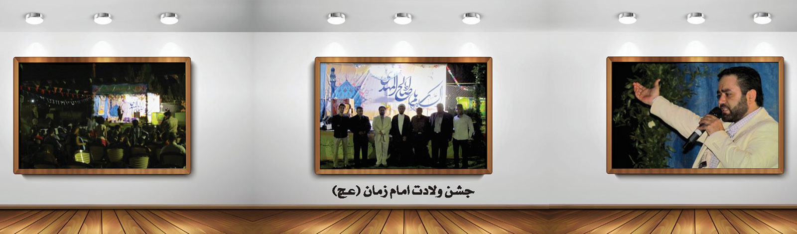 موسسه قرآنی ، فرهنگی و هنری هنر صادق ایرانیان
